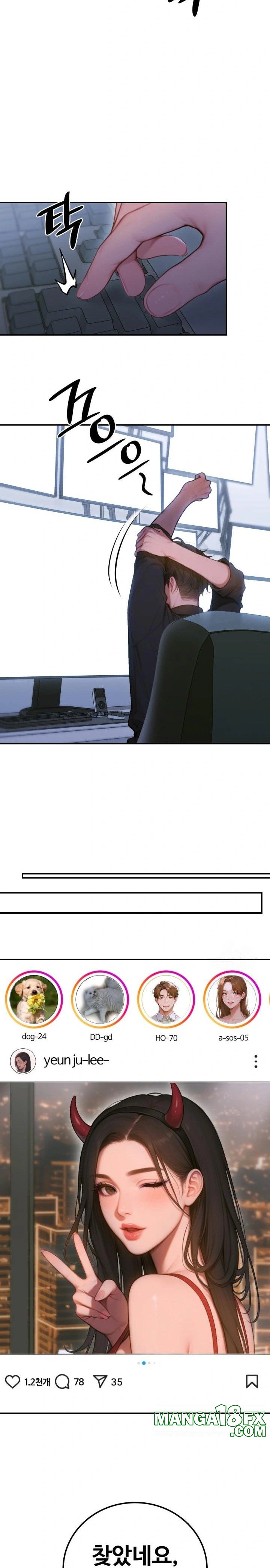 Paradox Raw - Chapter 3 [photo 24] - MangaPorn