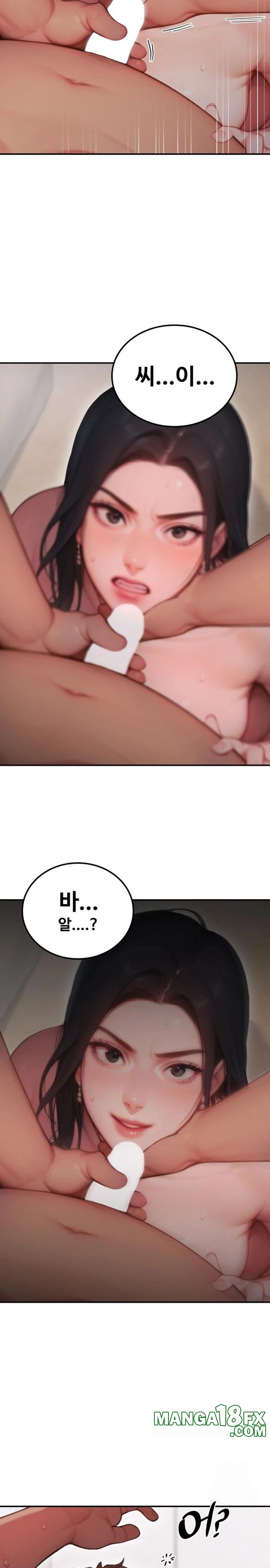 Paradox Raw - Chapter 3 [photo 3] - MangaPorn