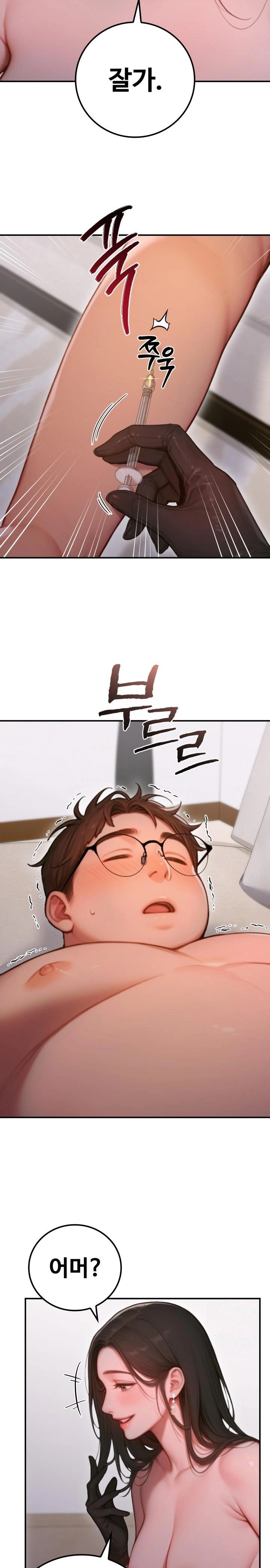 Paradox Raw - Chapter 3 [photo 9] - MangaPorn