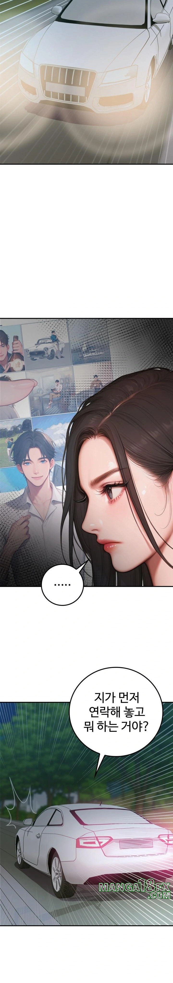 Paradox Raw - Chapter 4 [photo 28] - MangaPorn