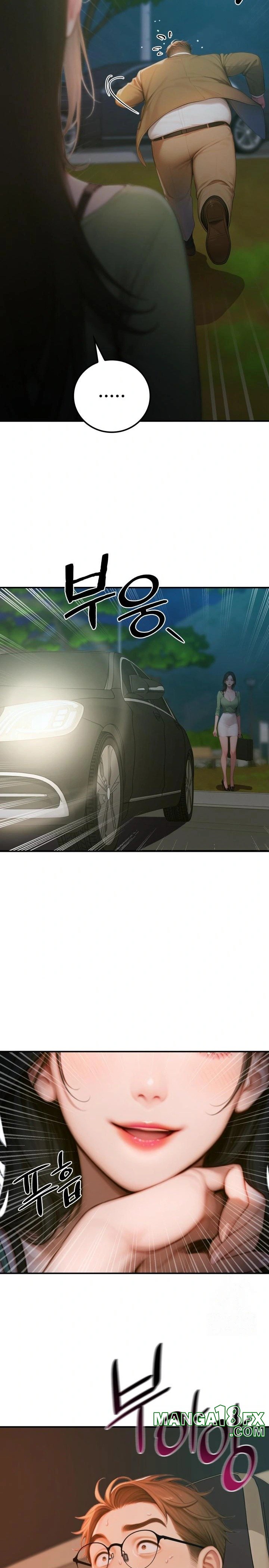 Paradox Raw - Chapter 4 [photo 8] - MangaPorn