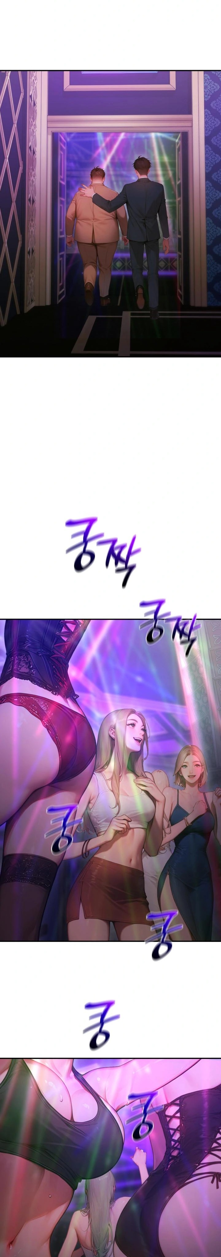 Paradox Raw - Chapter 5 [photo 17] - MangaPorn