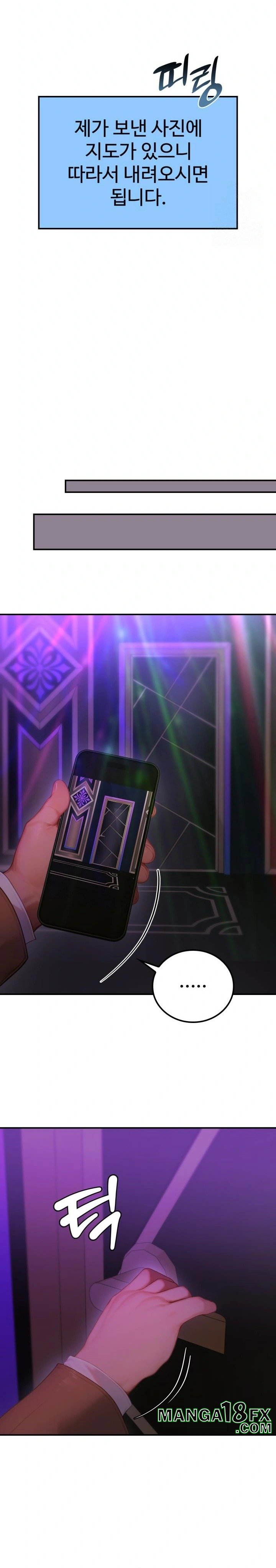 Paradox Raw - Chapter 5 [photo 26] - MangaPorn