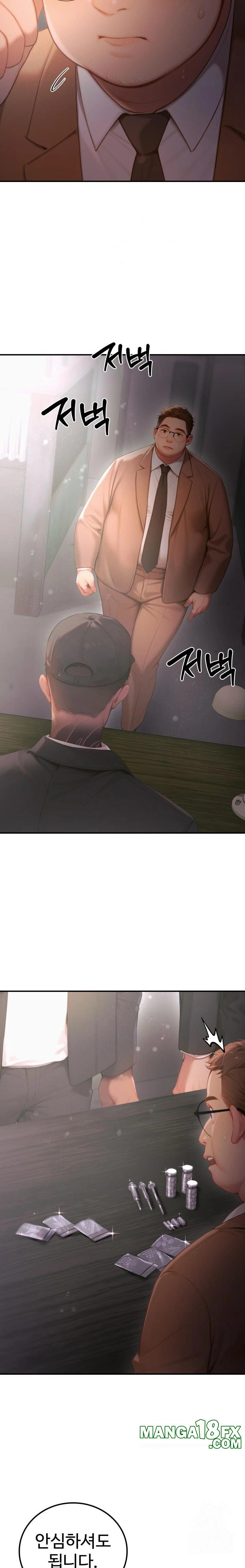 Paradox Raw - Chapter 5 [photo 32] - MangaPorn