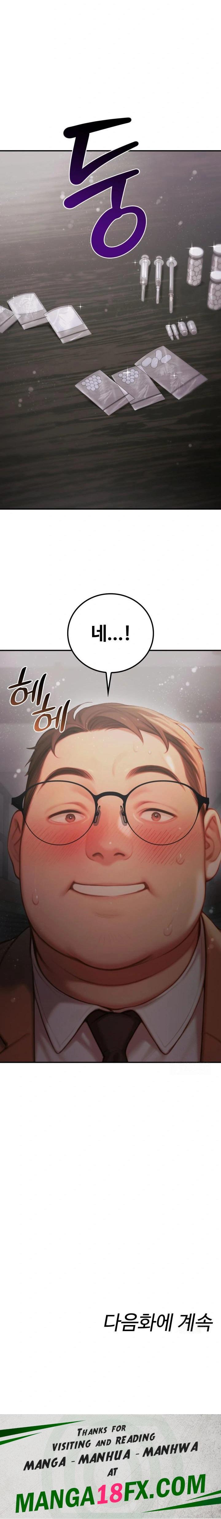 Paradox Raw - Chapter 5 [photo 34] - MangaPorn