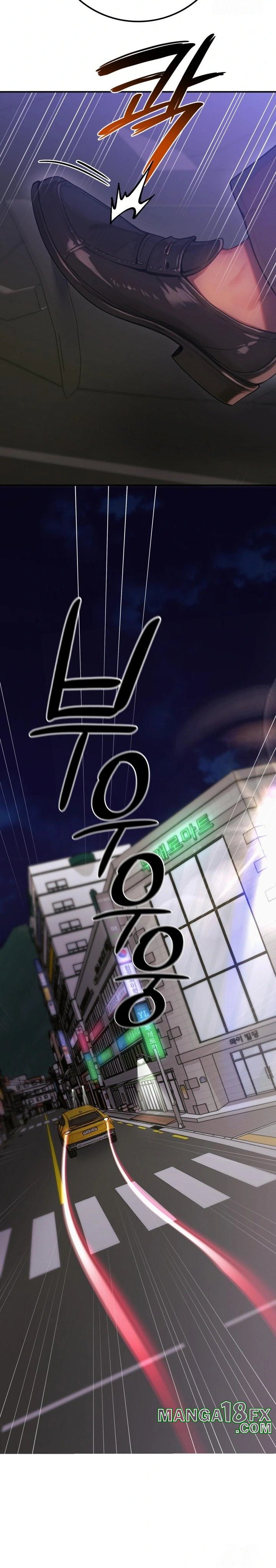 Paradox Raw - Chapter 5 [photo 5] - MangaPorn