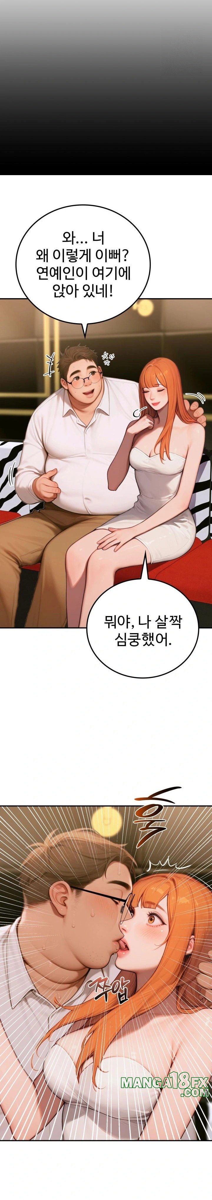 Paradox Raw - Chapter 6 [photo 10] - MangaPorn