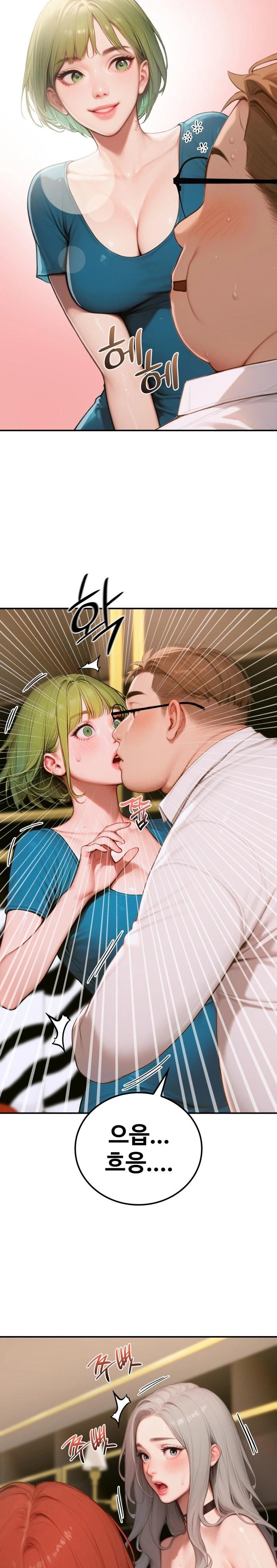 Paradox Raw - Chapter 6 [photo 15] - MangaPorn