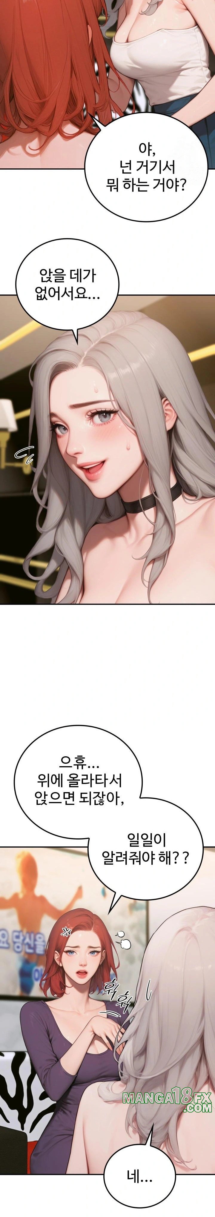 Paradox Raw - Chapter 6 [photo 16] - MangaPorn