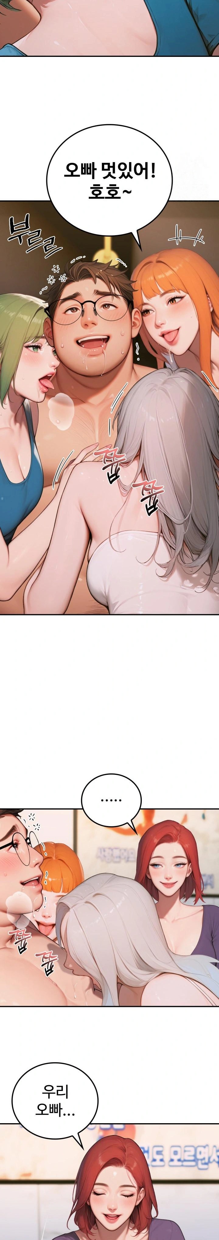 Paradox Raw - Chapter 6 [photo 19] - MangaPorn