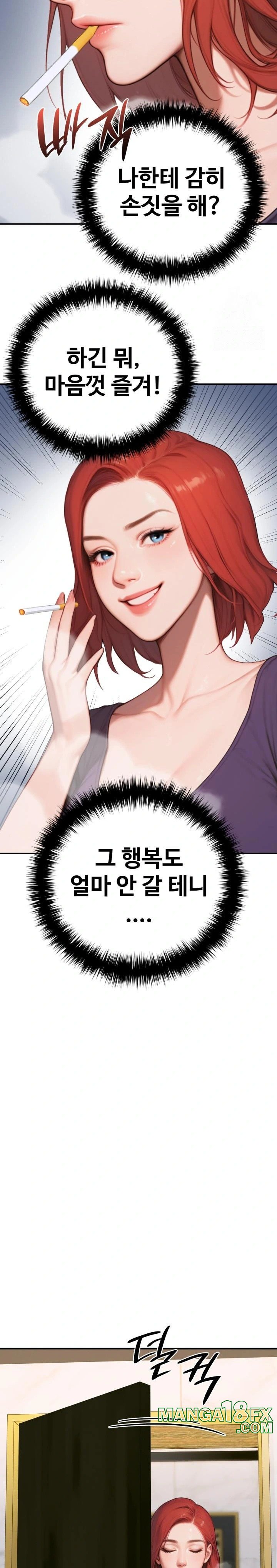 Paradox Raw - Chapter 6 [photo 23] - MangaPorn