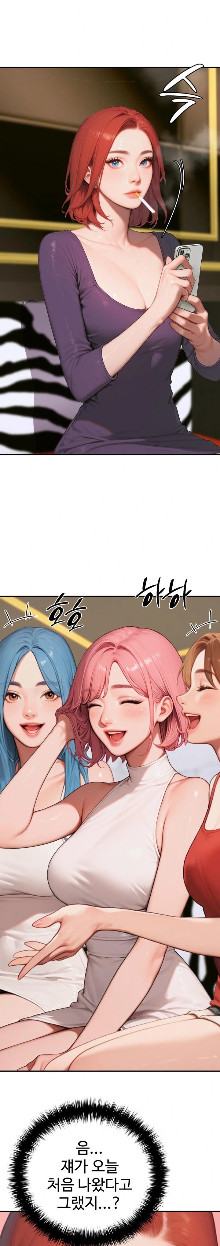 Paradox Raw - Chapter 6 [photo 26] - MangaPorn