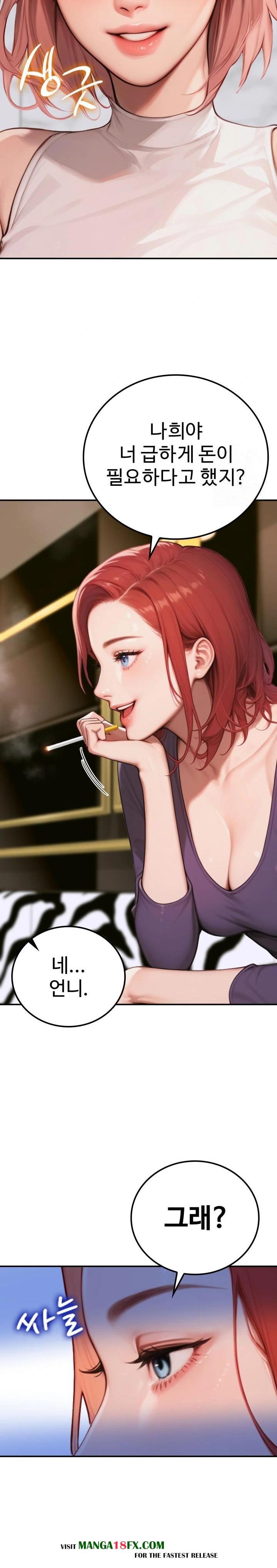 Paradox Raw - Chapter 6 [photo 28] - MangaPorn