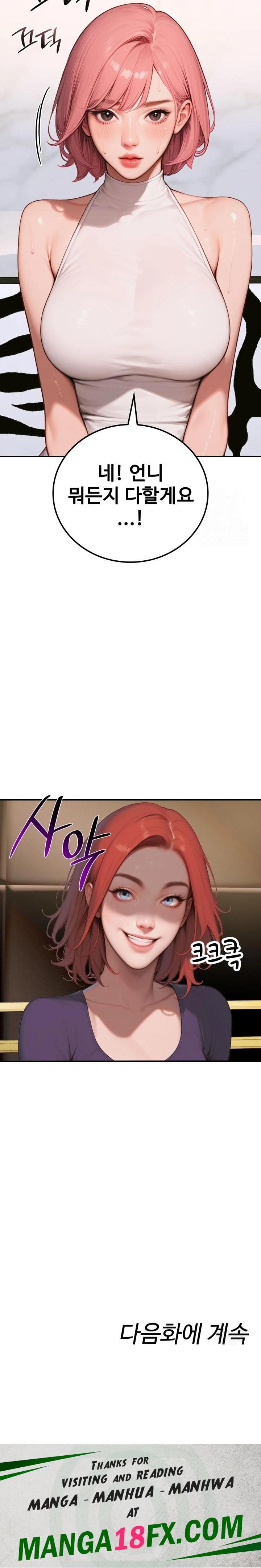 Paradox Raw - Chapter 6 [photo 30] - MangaPorn