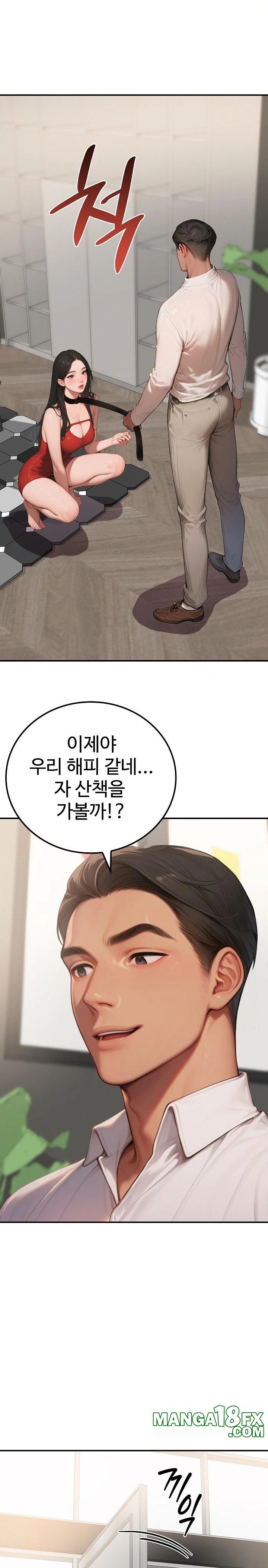 Paradox Raw - Chapter 7 [photo 16] - MangaPorn