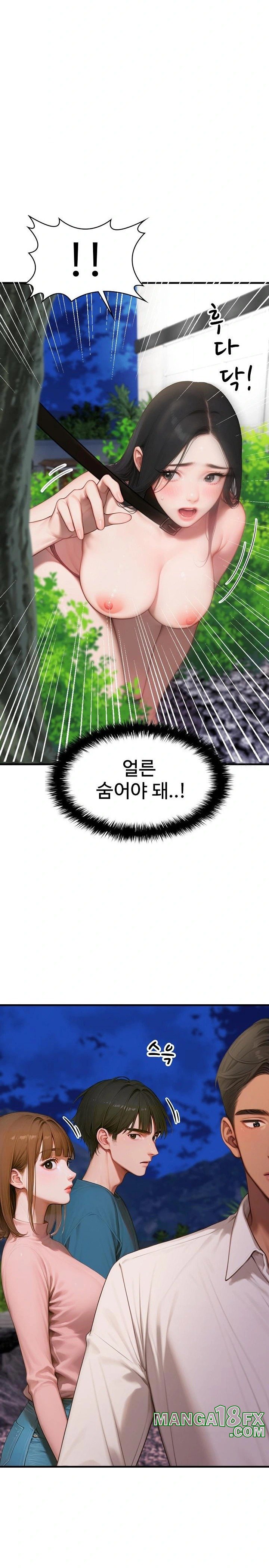 Paradox Raw - Chapter 7 [photo 25] - MangaPorn