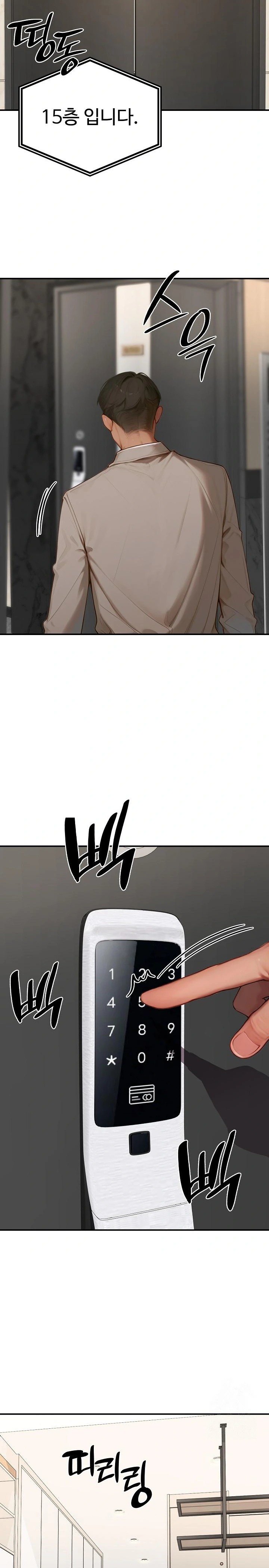 Paradox Raw - Chapter 7 [photo 3] - MangaPorn