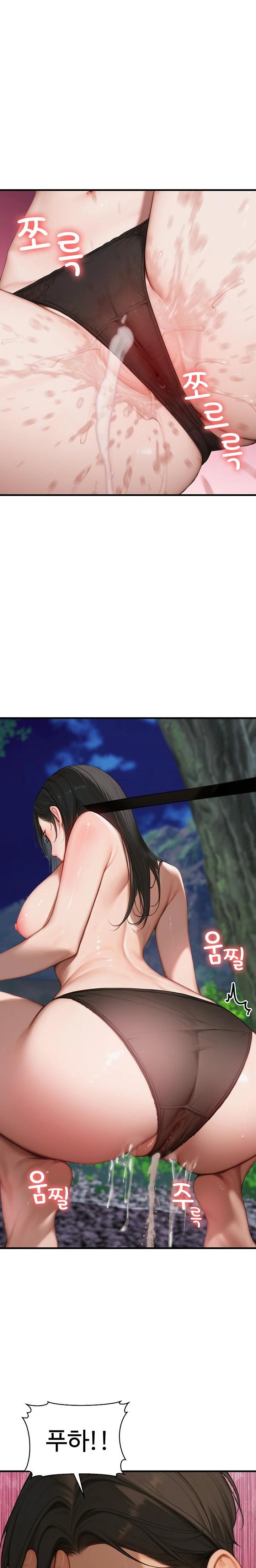 Paradox Raw - Chapter 7 [photo 31] - MangaPorn