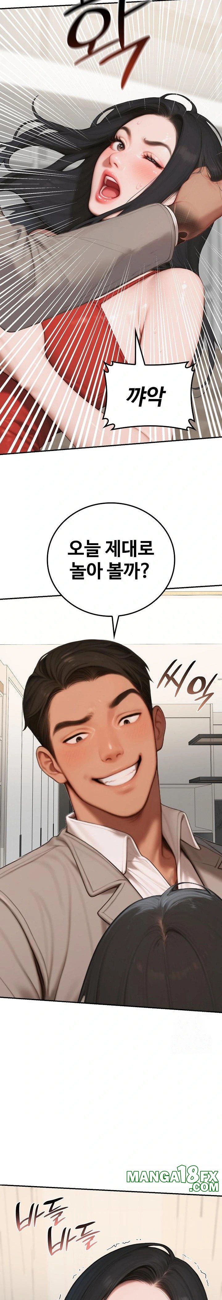 Paradox Raw - Chapter 7 [photo 8] - MangaPorn