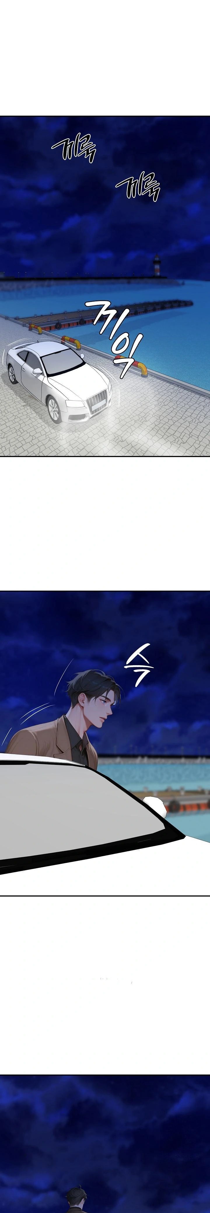 Paradox Raw - Chapter 8 [photo 1] - MangaPorn