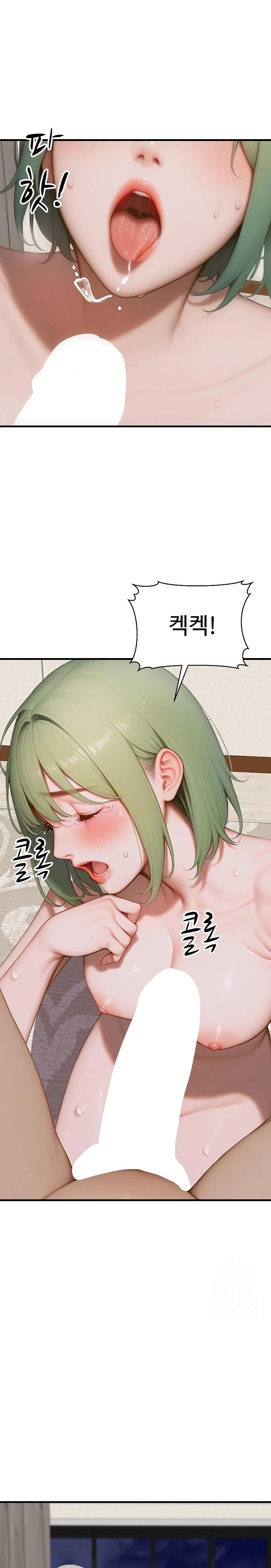 Paradox Raw - Chapter 8 [photo 11] - MangaPorn