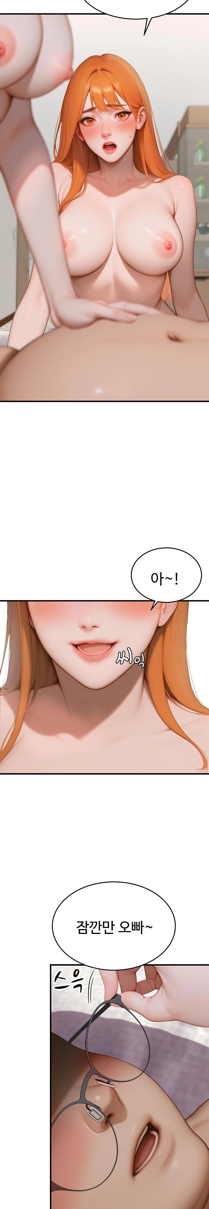 Paradox Raw - Chapter 8 [photo 13] - MangaPorn