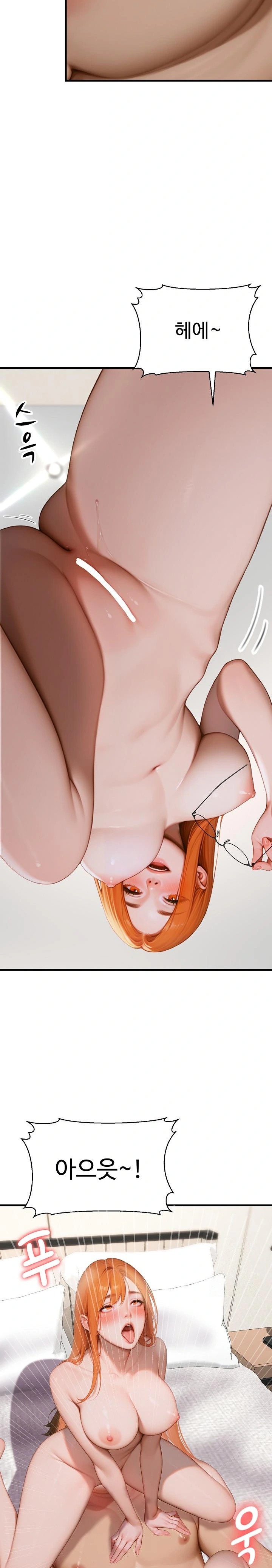 Paradox Raw - Chapter 8 [photo 14] - MangaPorn