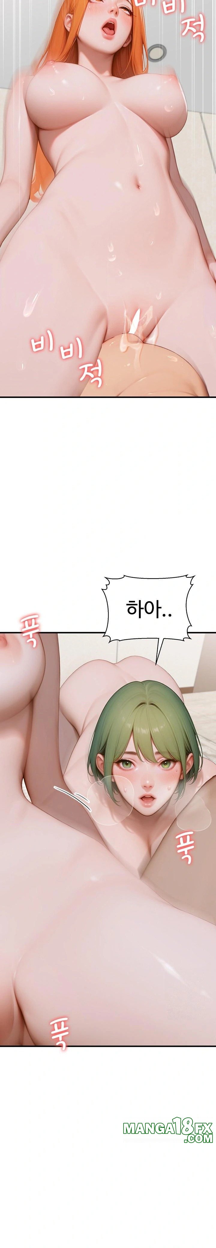 Paradox Raw - Chapter 8 [photo 16] - MangaPorn