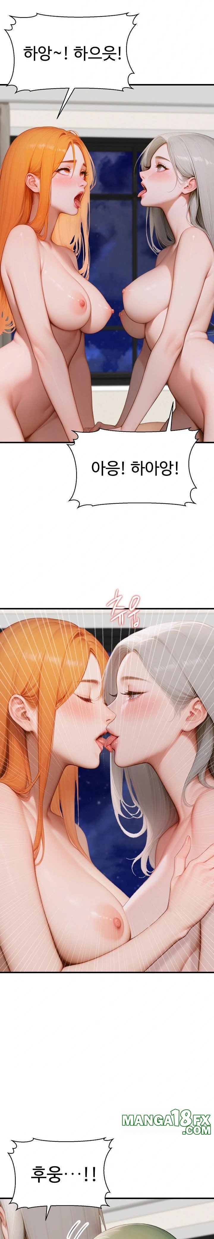 Paradox Raw - Chapter 8 [photo 19] - MangaPorn