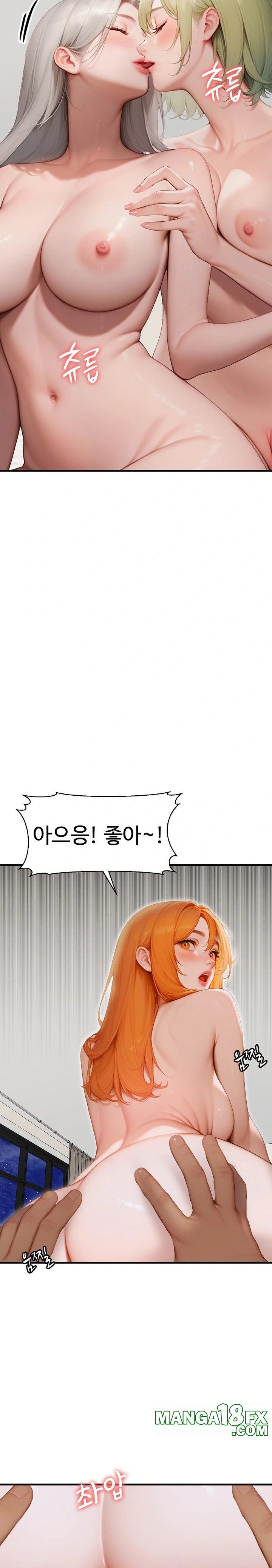 Paradox Raw - Chapter 8 [photo 21] - MangaPorn