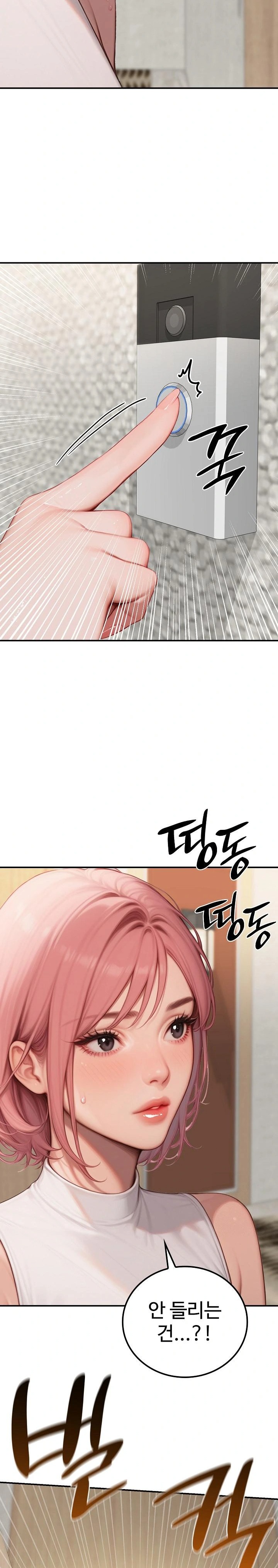 Paradox Raw - Chapter 8 [photo 29] - MangaPorn