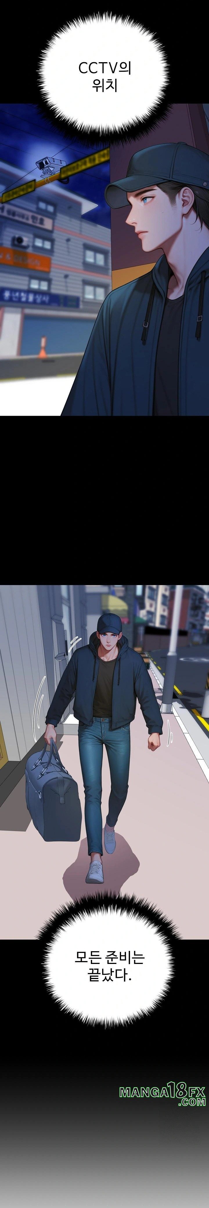 Paradox Raw - Chapter 8 [photo 3] - MangaPorn