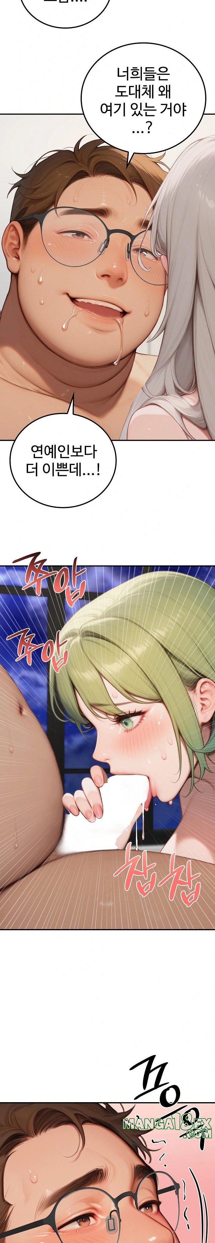 Paradox Raw - Chapter 8 [photo 5] - MangaPorn