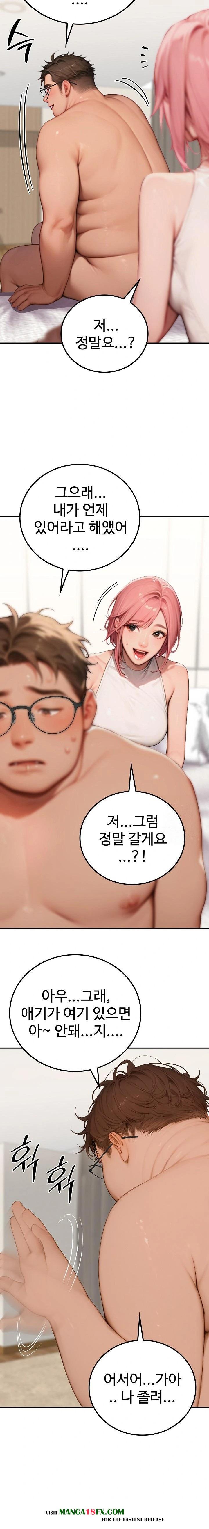 Paradox Raw - Chapter 9 [photo 10] - MangaPorn