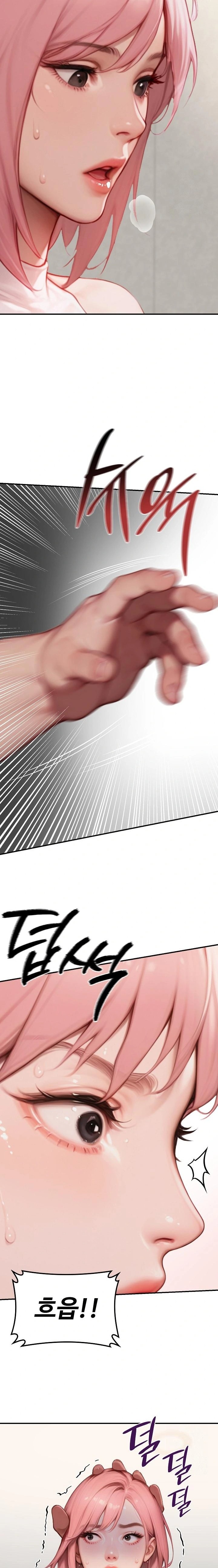 Paradox Raw - Chapter 9 [photo 12] - MangaPorn