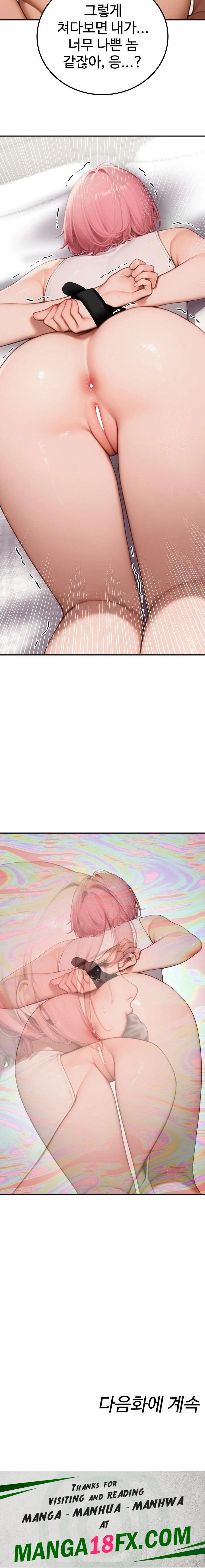 Paradox Raw - Chapter 9 [photo 23] - MangaPorn