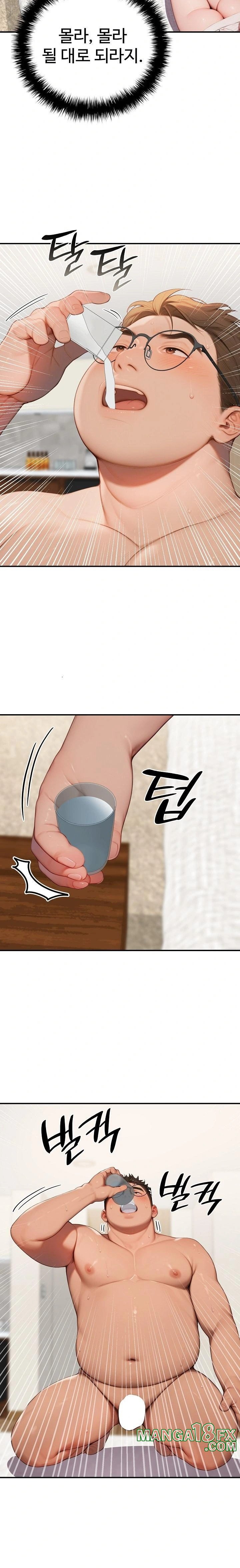 Paradox Raw - Chapter 10 [photo 5] - MangaPorn