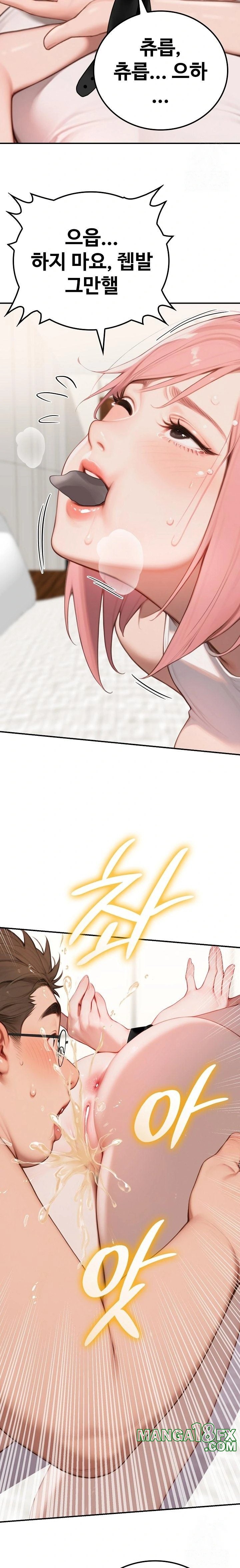 Paradox Raw - Chapter 10 [photo 7] - MangaPorn