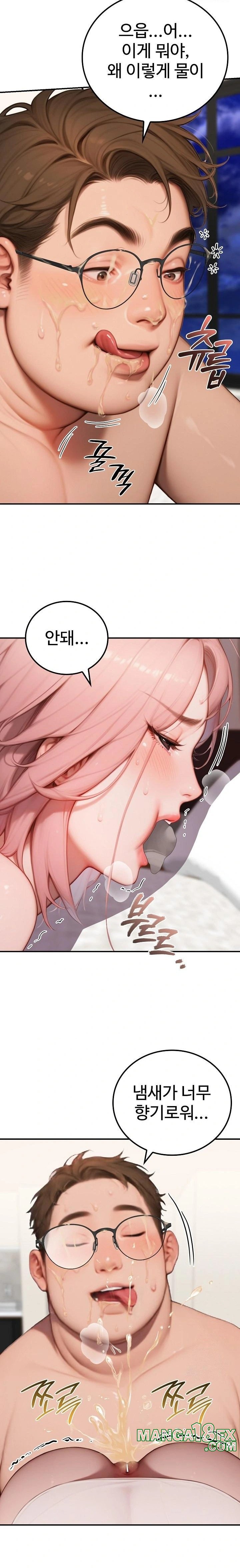 Paradox Raw - Chapter 10 [photo 8] - MangaPorn