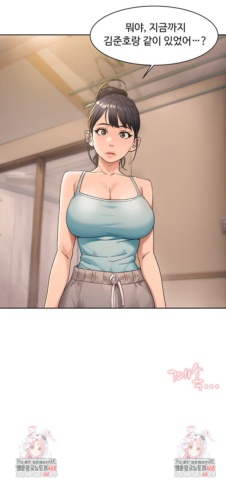 Cleaning Service Raw - Chapter 20 [photo 29] - MangaPorn