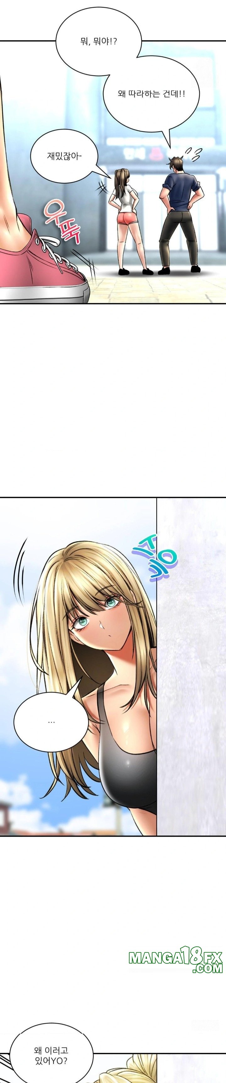 The Bathhouse Raw - Chapter 80 [photo 12] - MangaPorn