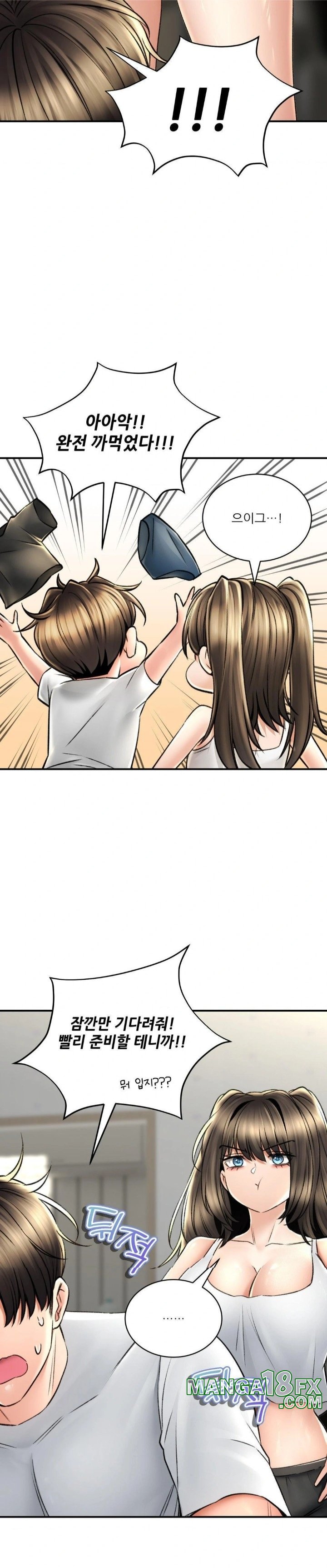 The Bathhouse Raw - Chapter 80 [photo 7] - MangaPorn