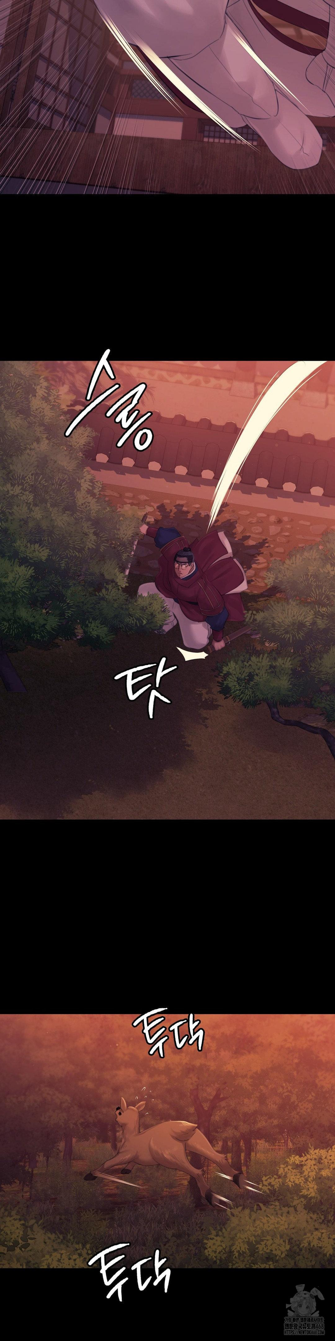 Madam Raw - Chapter 137 [photo 19] - MangaPorn