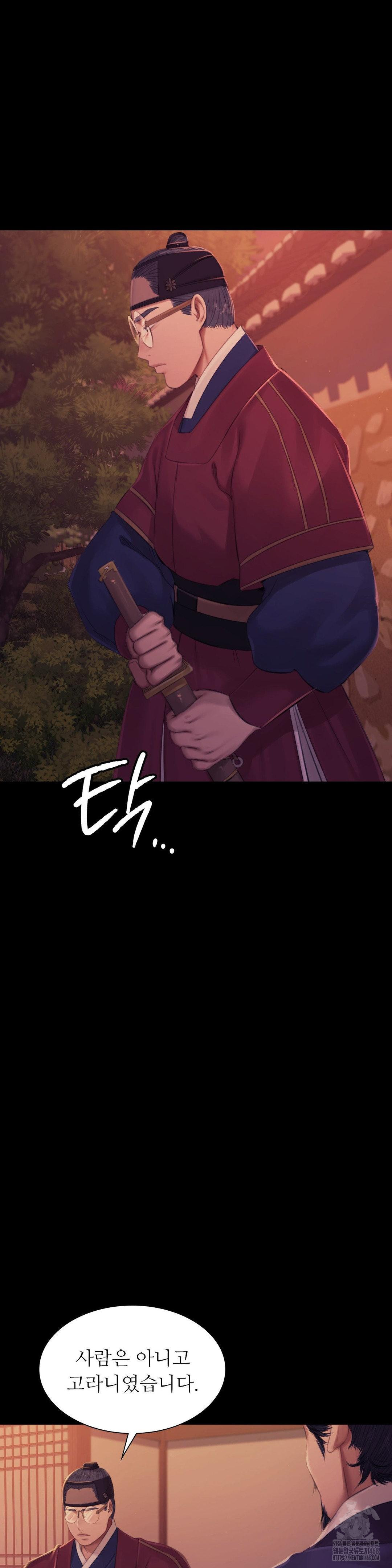 Madam Raw - Chapter 137 [photo 20] - MangaPorn