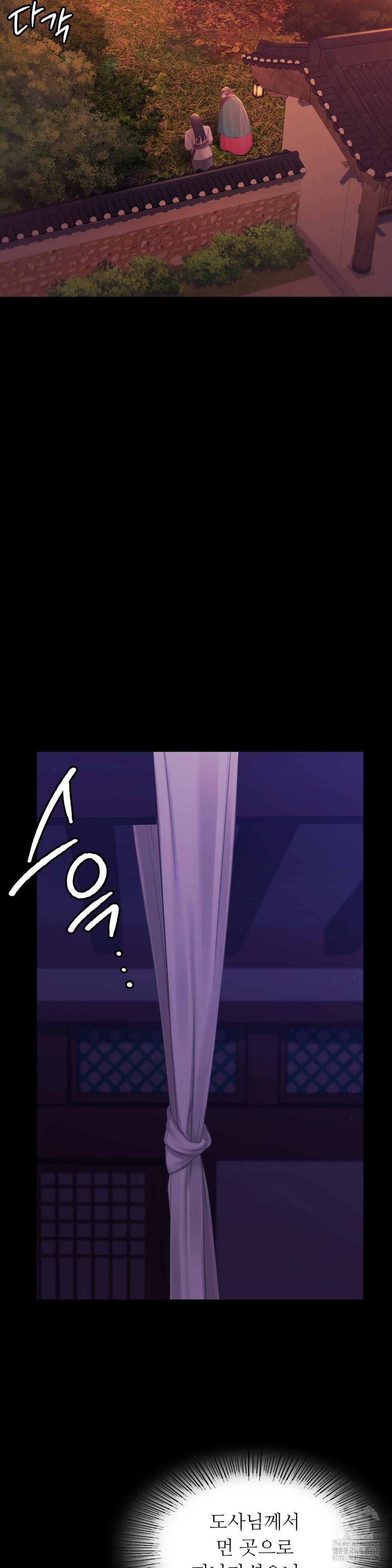 Madam Raw - Chapter 137 [photo 28] - MangaPorn