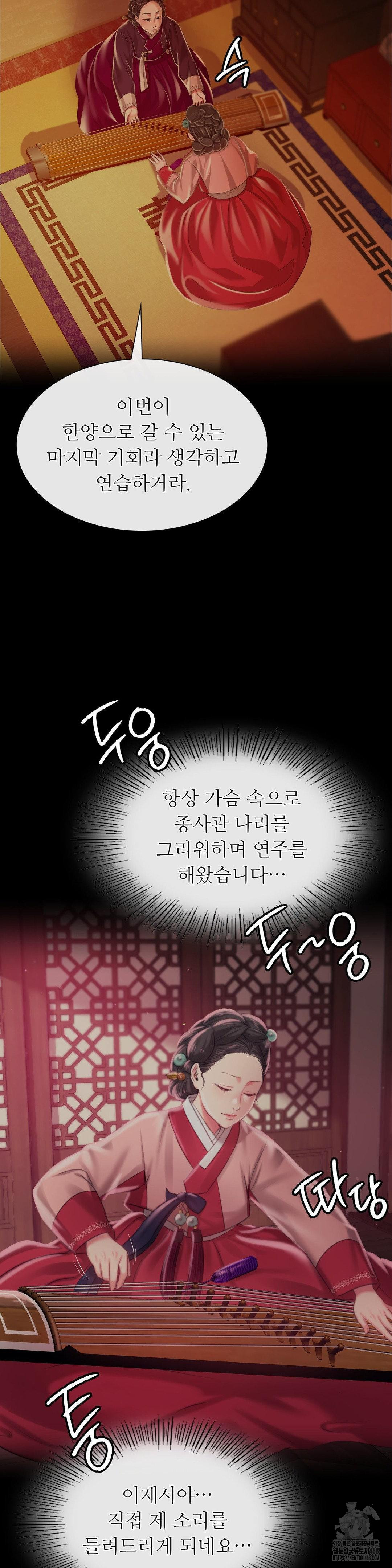 Madam Raw - Chapter 137 [photo 32] - MangaPorn