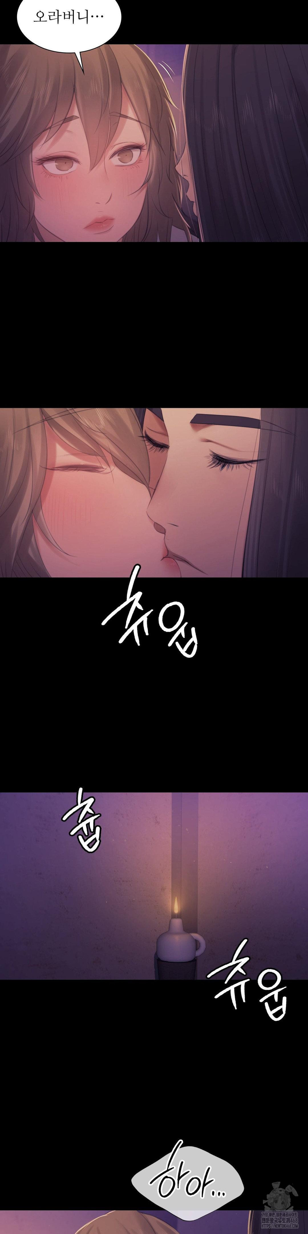 Madam Raw - Chapter 137 [photo 44] - MangaPorn