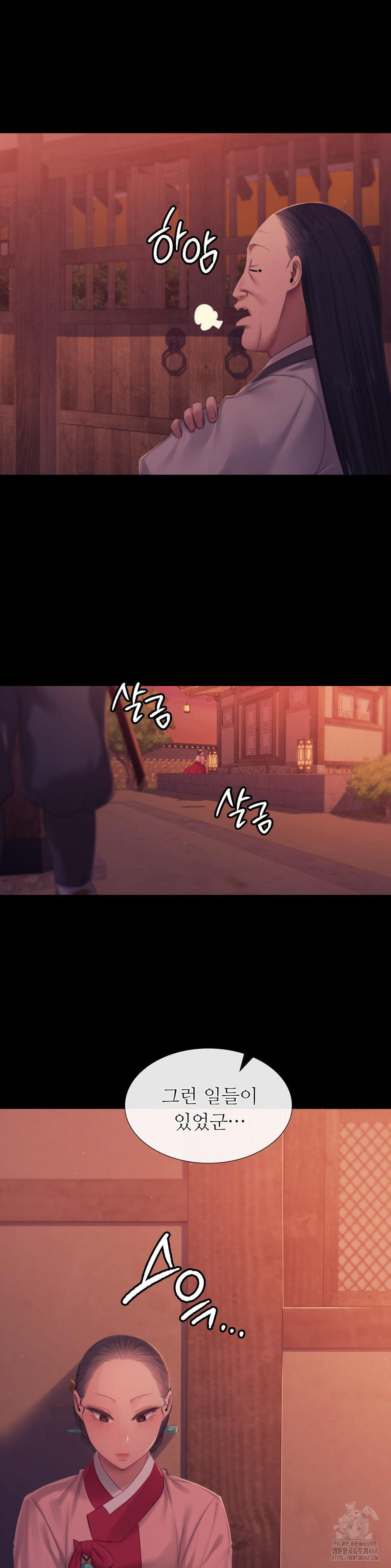 Madam Raw - Chapter 137 [photo 6] - MangaPorn