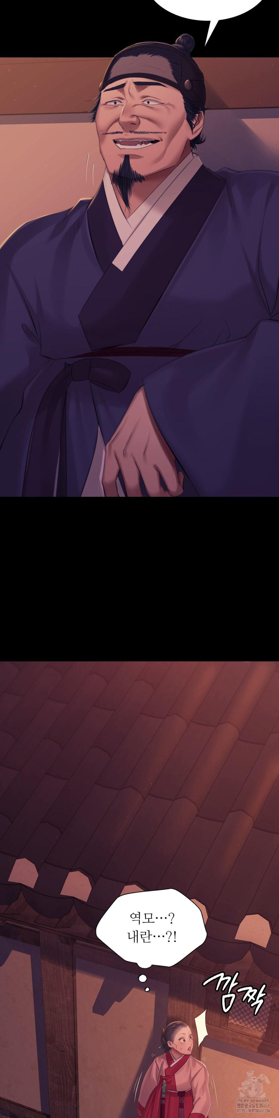 Madam Raw - Chapter 137 [photo 8] - MangaPorn