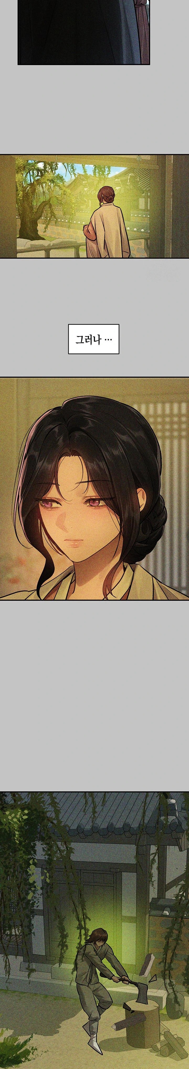 The Owner Of A Building Raw - Chapter 155 [photo 25] - MangaPorn